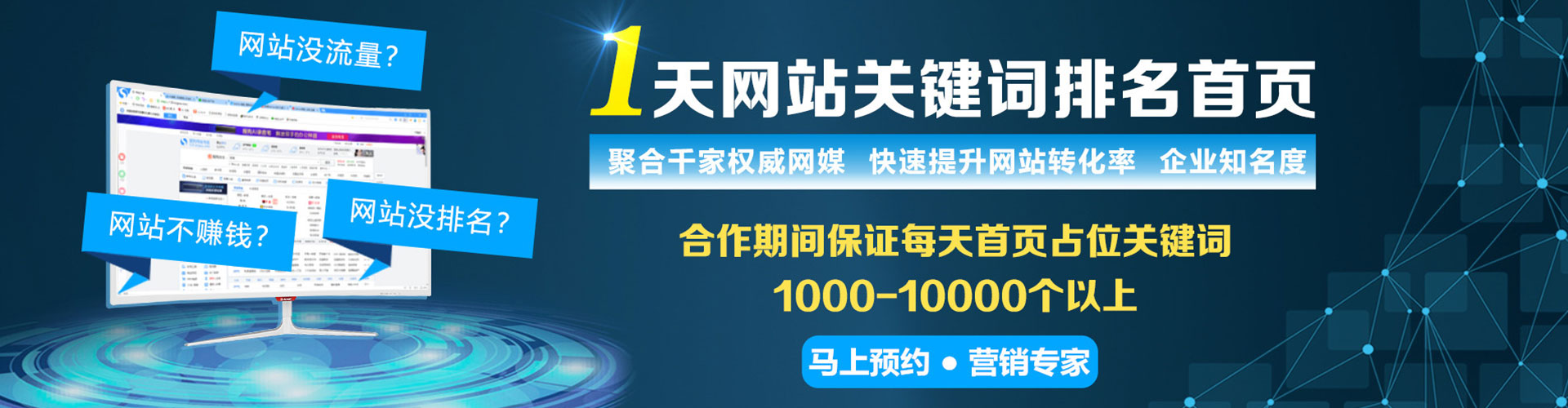 淮阳竞价代运营