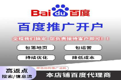 案例解析：SEM竞价优化策略提升广告效果