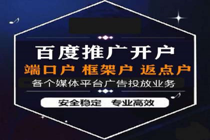 百度广告推广：从零开始到成功，预算如何分配？